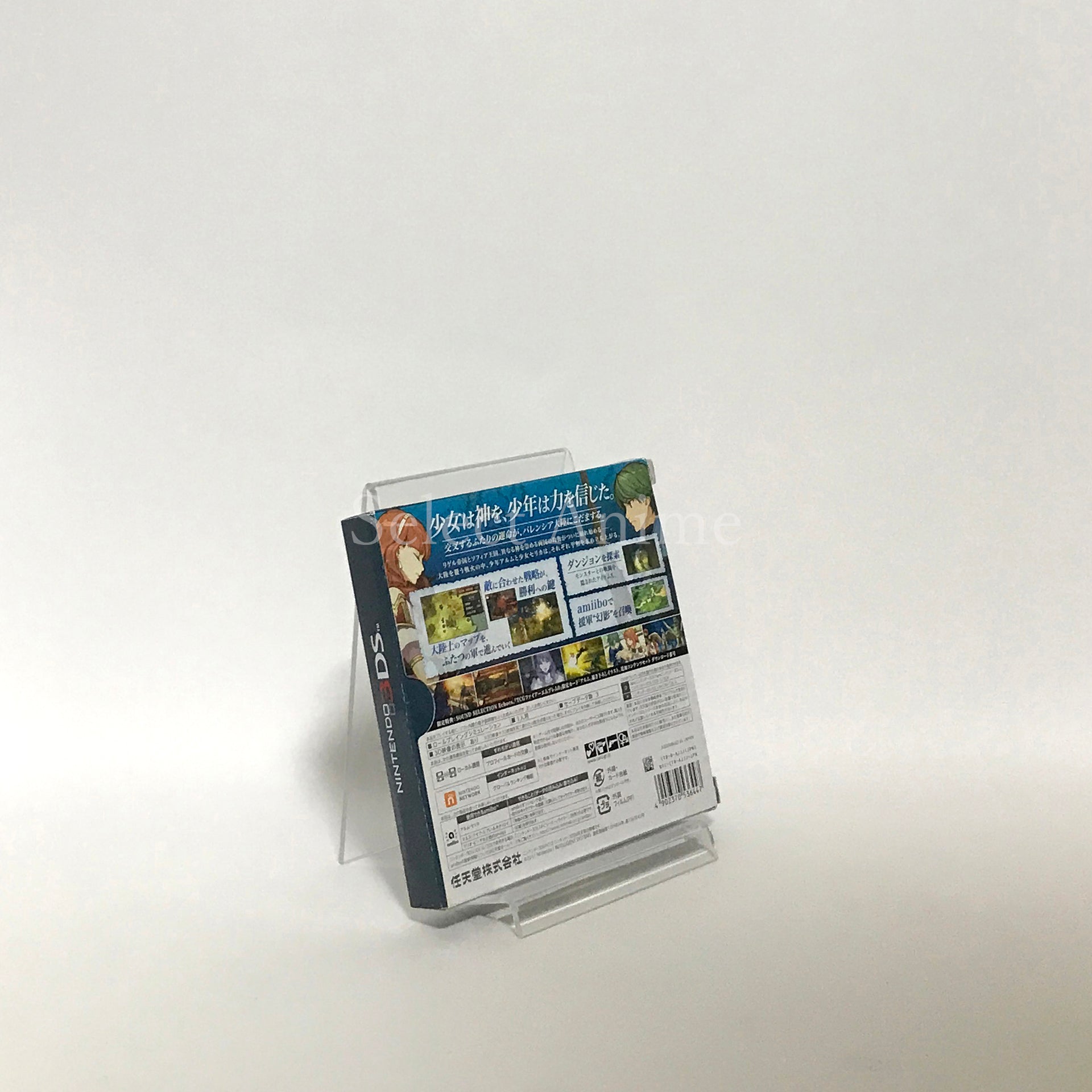 Fire Emblem Echoes: Shadows of Valentia Limited Edition NINTENDO 3DS [USED]