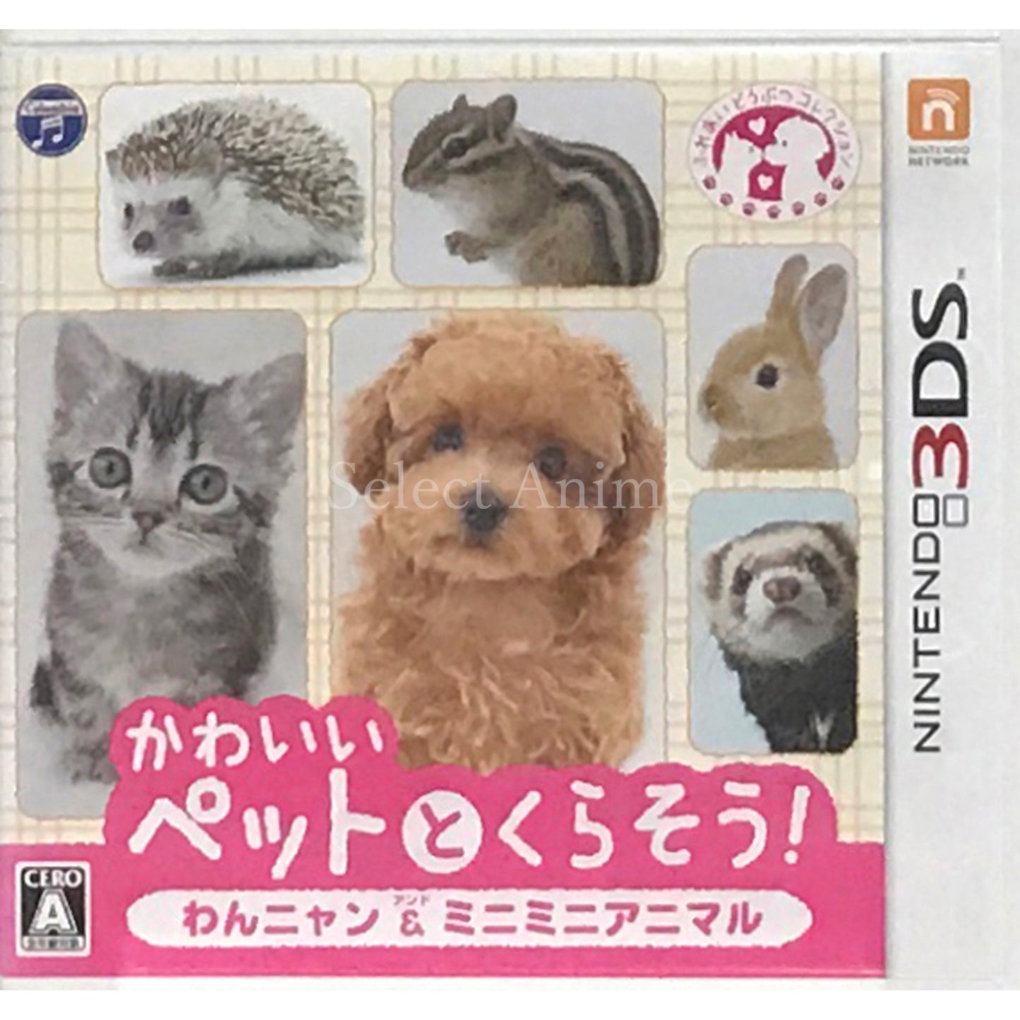 Kawaii Pet to Kuraso! Wan Nyan & Minimini Animal NINTENDO 3DS [USED]