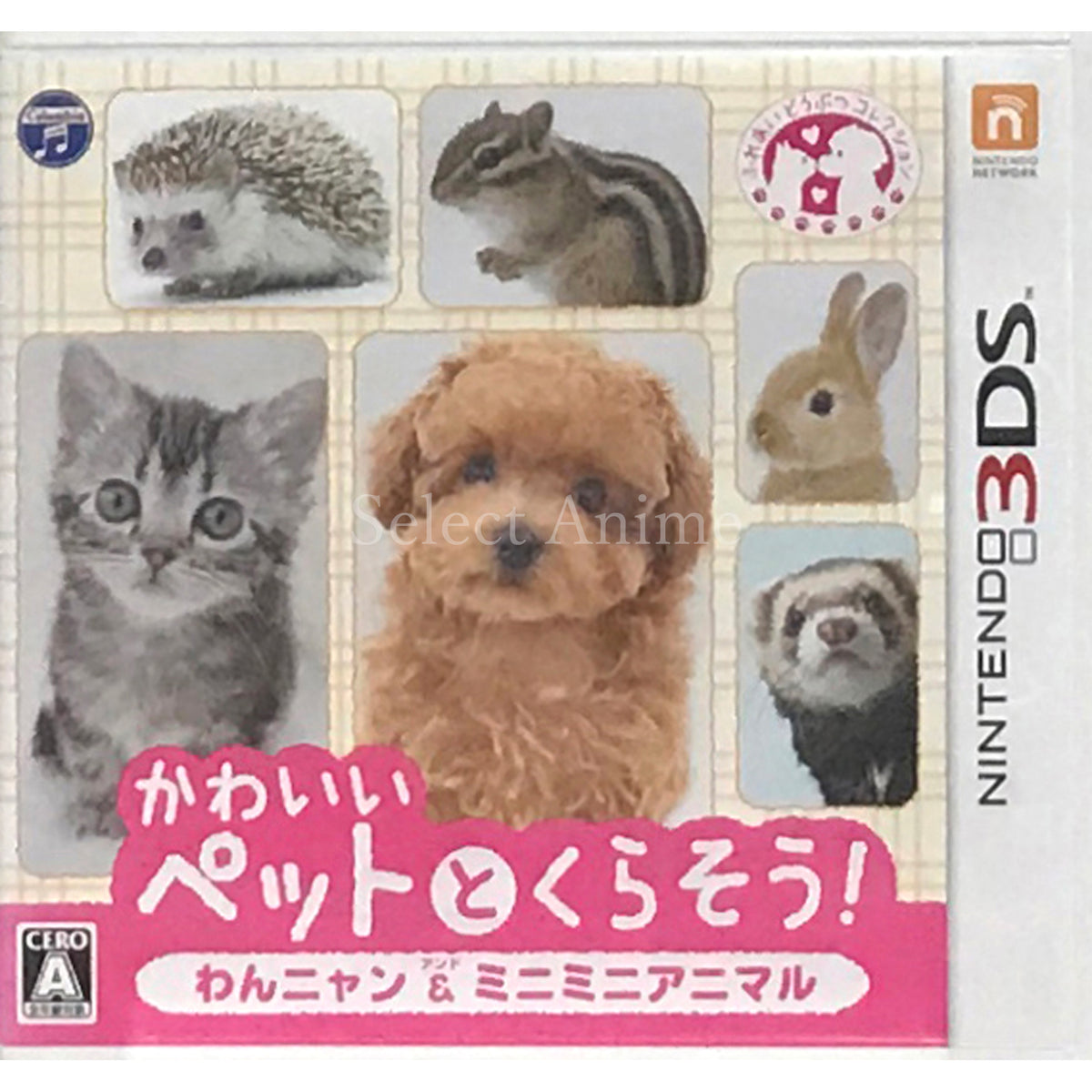 Kawaii Pet to Kuraso! Wan Nyan & Minimini Animal NINTENDO 3DS [USED]