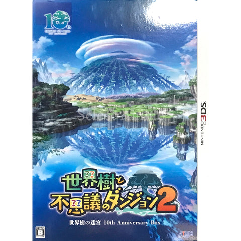 Etrian Mystery Dungeon 2 10th Anniversary Box NINTENDO 3DS [USED] — photo 1