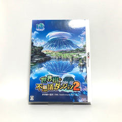 Etrian Mystery Dungeon 2 10th Anniversary Box NINTENDO 3DS [USED]