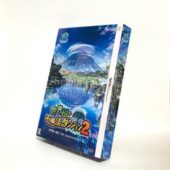 Etrian Mystery Dungeon 2 10th Anniversary Box NINTENDO 3DS [USED]