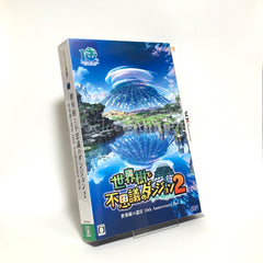 Etrian Mystery Dungeon 2 10th Anniversary Box NINTENDO 3DS [USED]