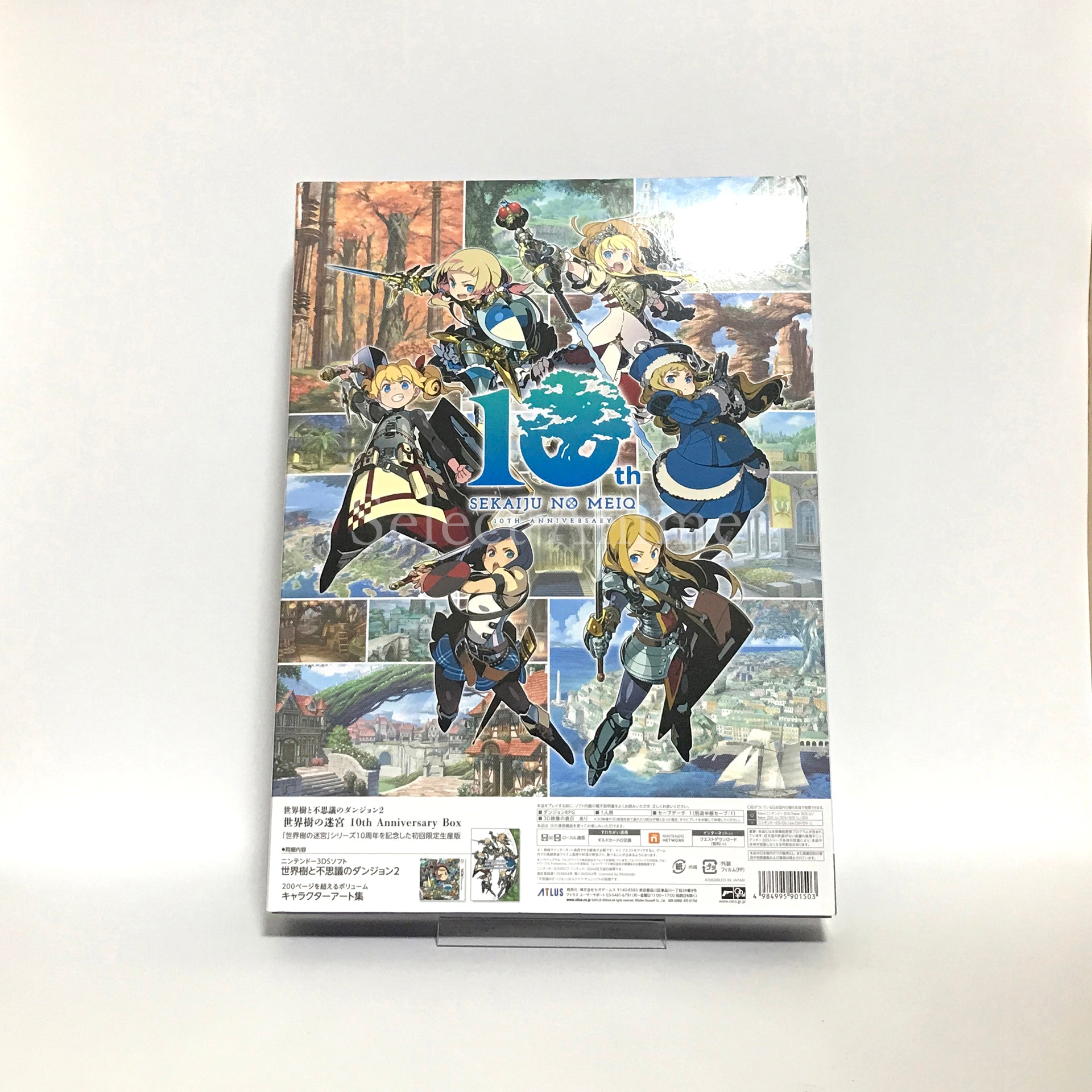 Etrian Mystery Dungeon 2 10th Anniversary Box NINTENDO 3DS [USED]