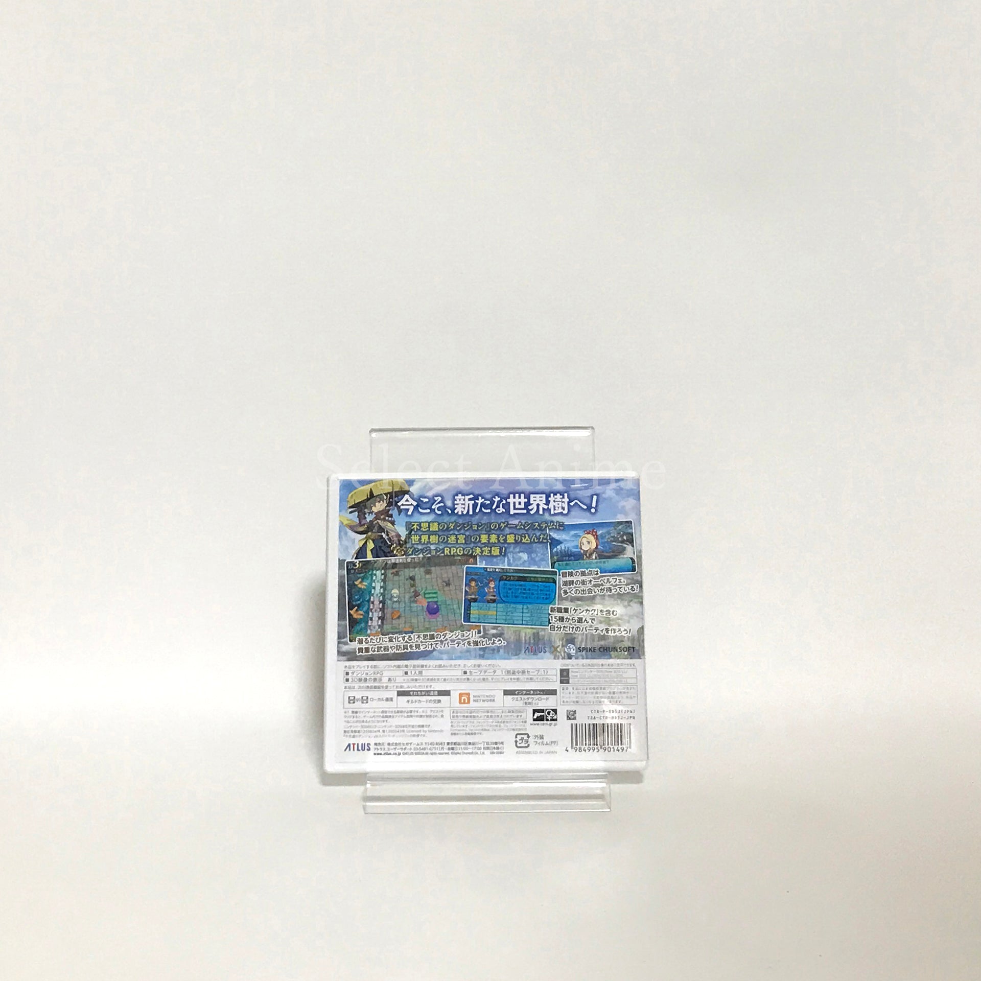 Etrian Mystery Dungeon 2 10th Anniversary Box NINTENDO 3DS [USED]