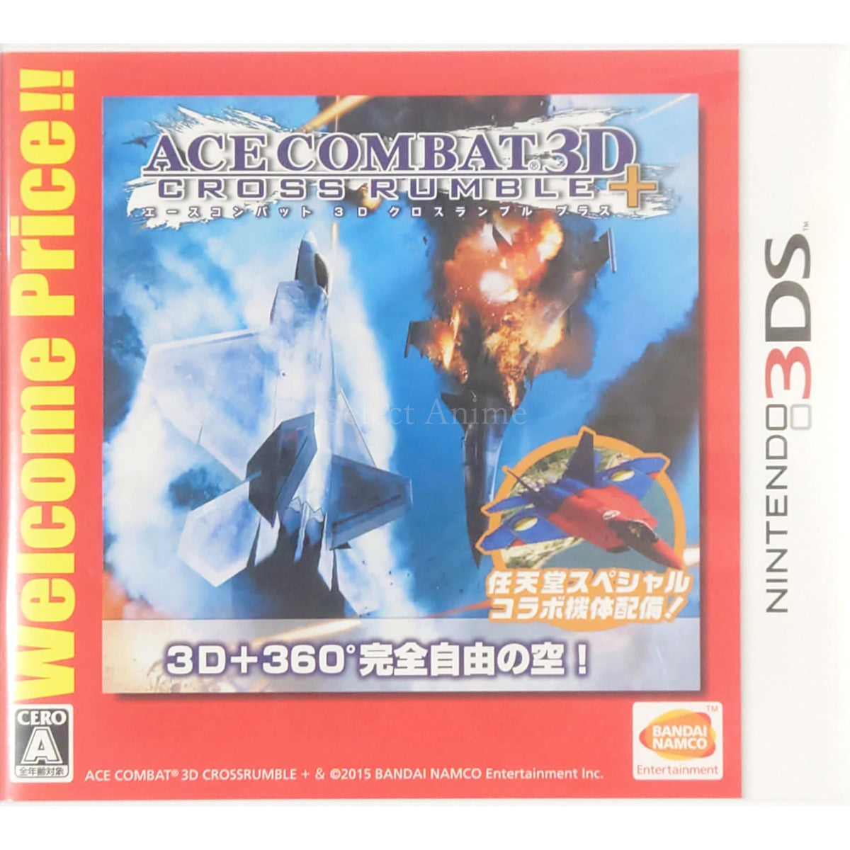 Ace Combat: Assault Horizon Legacy Plus Welcome Price!! NINTENDO 3DS [USED]