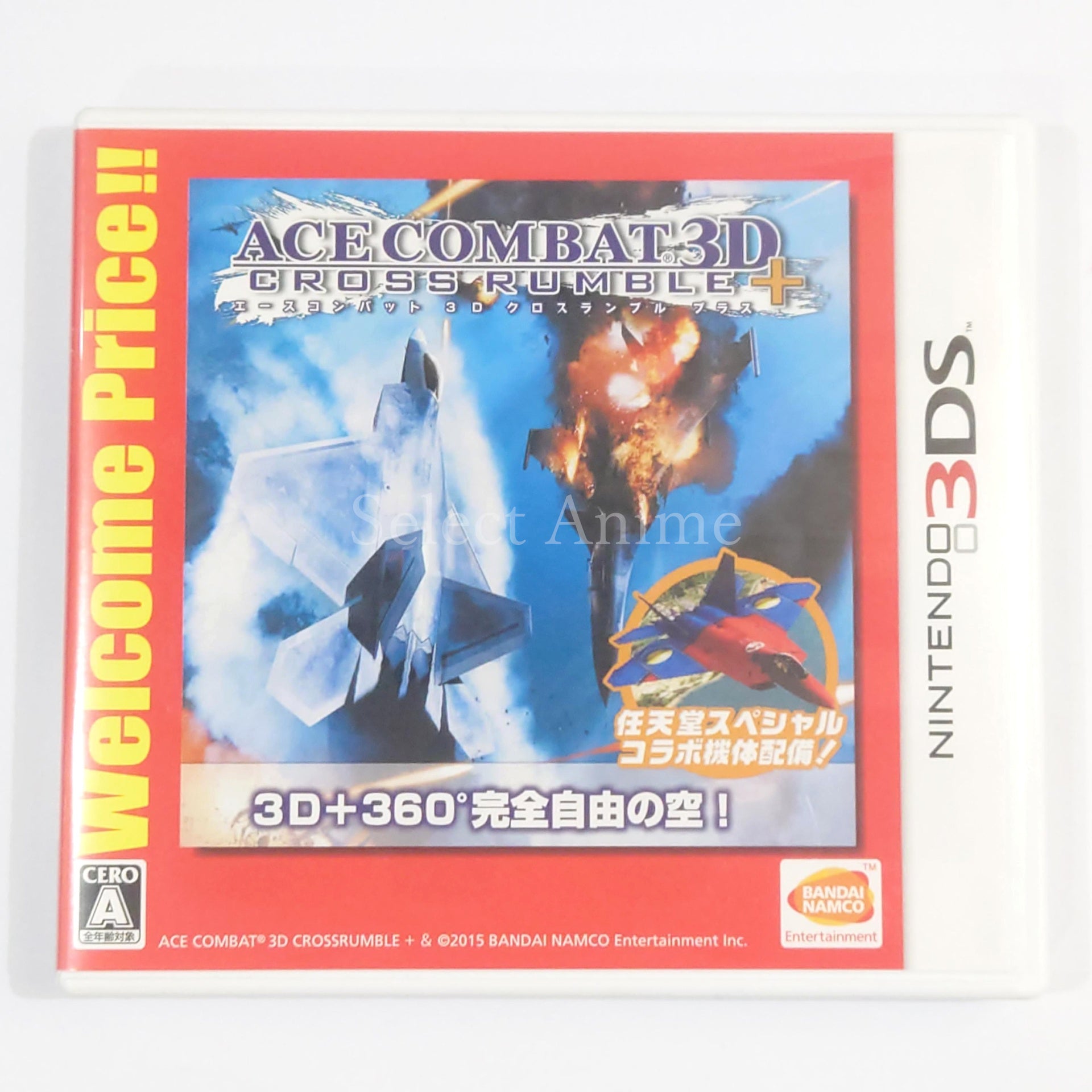Ace Combat: Assault Horizon Legacy Plus Welcome Price!! NINTENDO 3DS [USED]