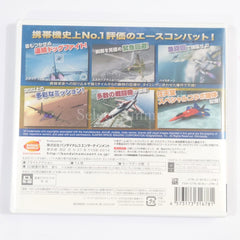 Ace Combat: Assault Horizon Legacy Plus Welcome Price!! NINTENDO 3DS [USED]