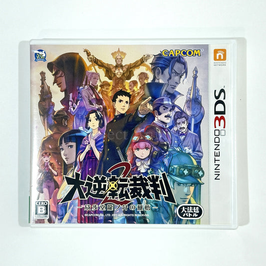 The Great Ace Attorney 2 Resolve NINTENDO 3DS [USED]