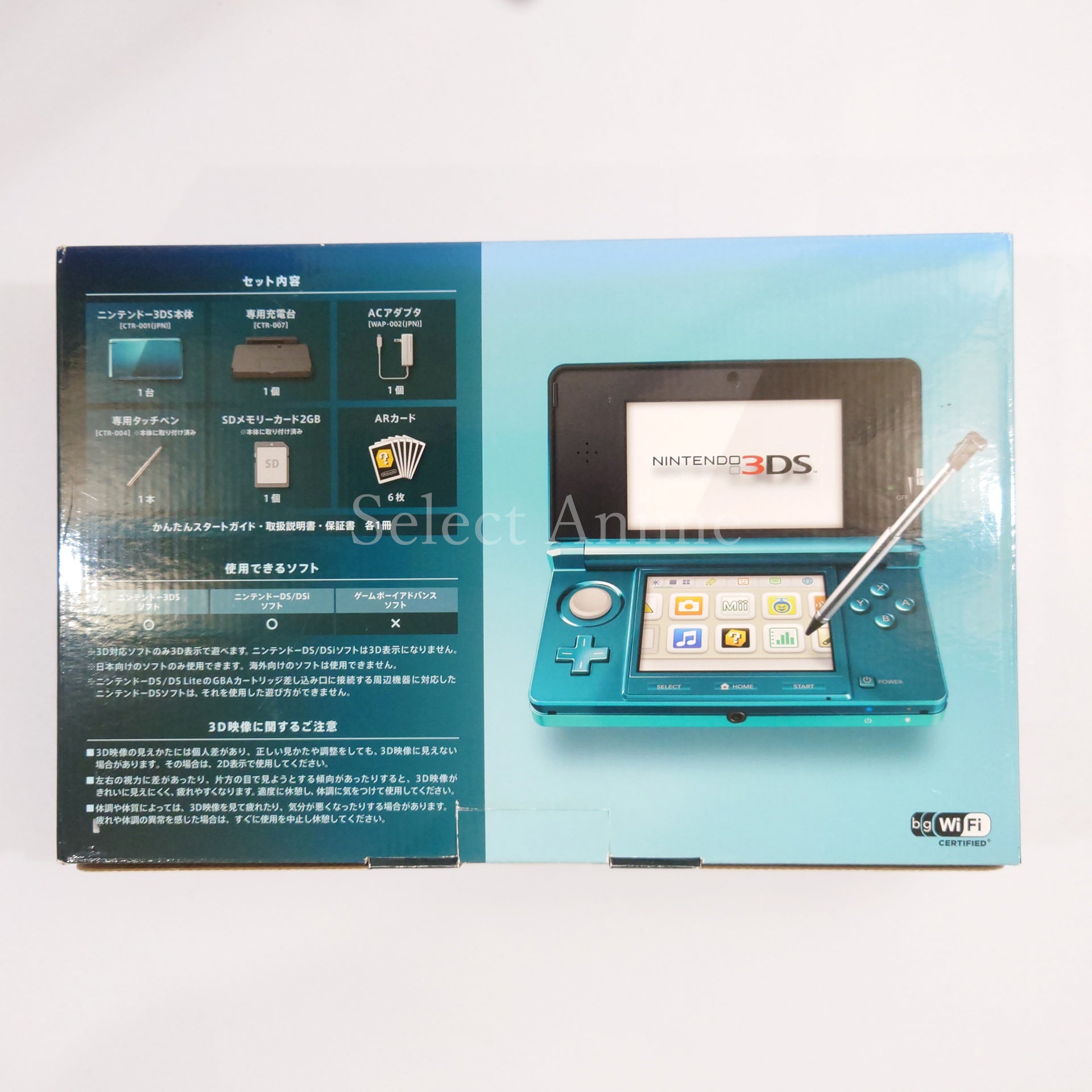 Nintendo 3DS Aqua Blue CTR-S-BAAA Console with Box and Charger NTSC-J Nintendo 3DS Series Console [USED]
