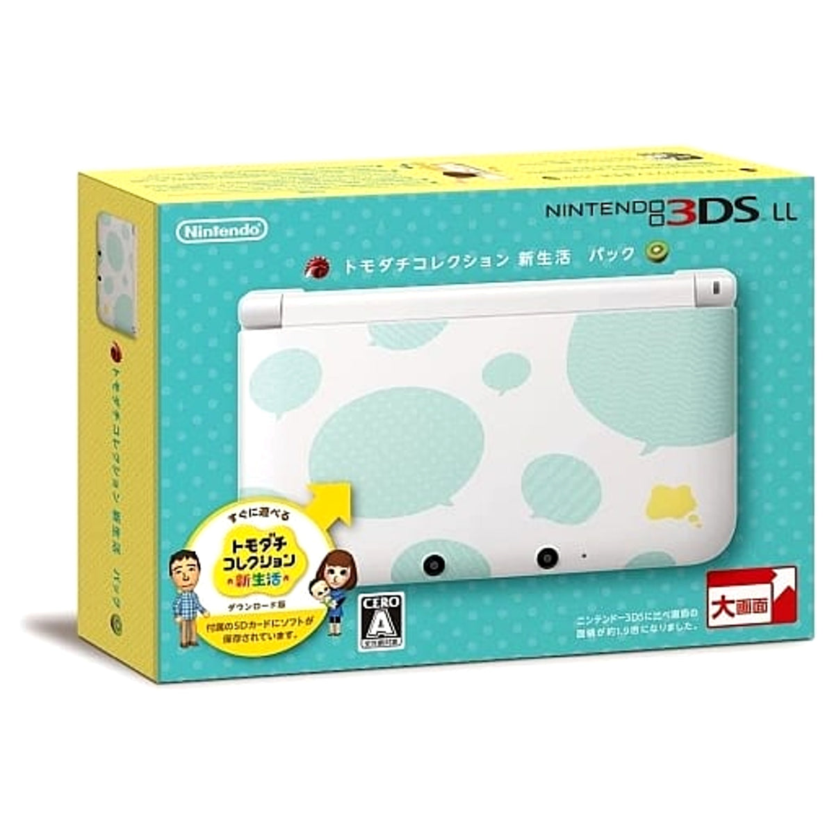 Nintendo 3DS LL Tomodachi Life: New Beginning Pack SPR-S-WEDP Console with Box NTSC-J Nintendo 3DS Series Console [USED]