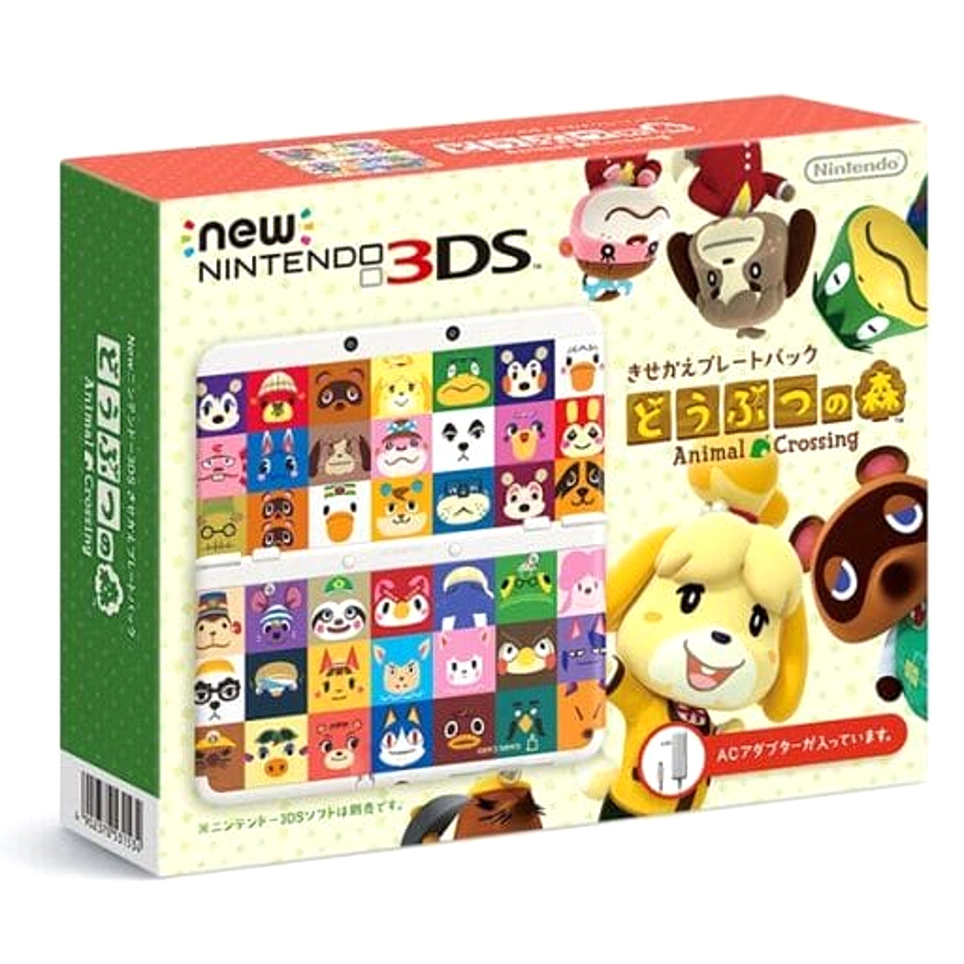 New Nintendo 3DS Animal Crossing Custom Cover Plate Pack KTR-S-WMAG Console with Box NTSC-J Nintendo 3DS Series Console [USED]