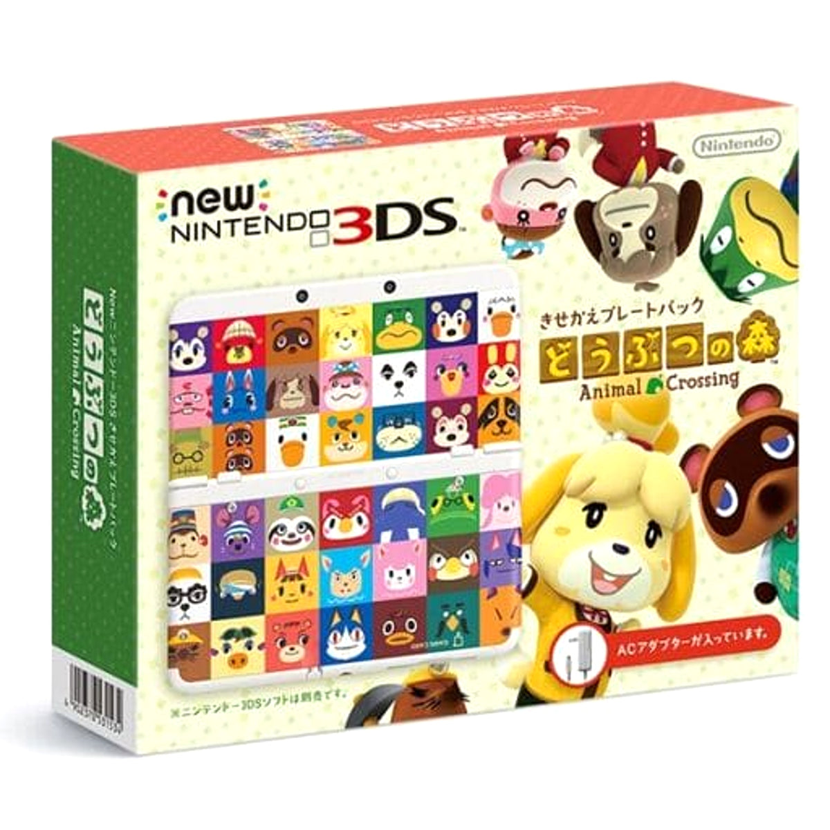 New Nintendo 3DS Animal Crossing Custom Cover Plate Pack KTR-S-WMAG Console with Box NTSC-J Nintendo 3DS Series Console [USED]