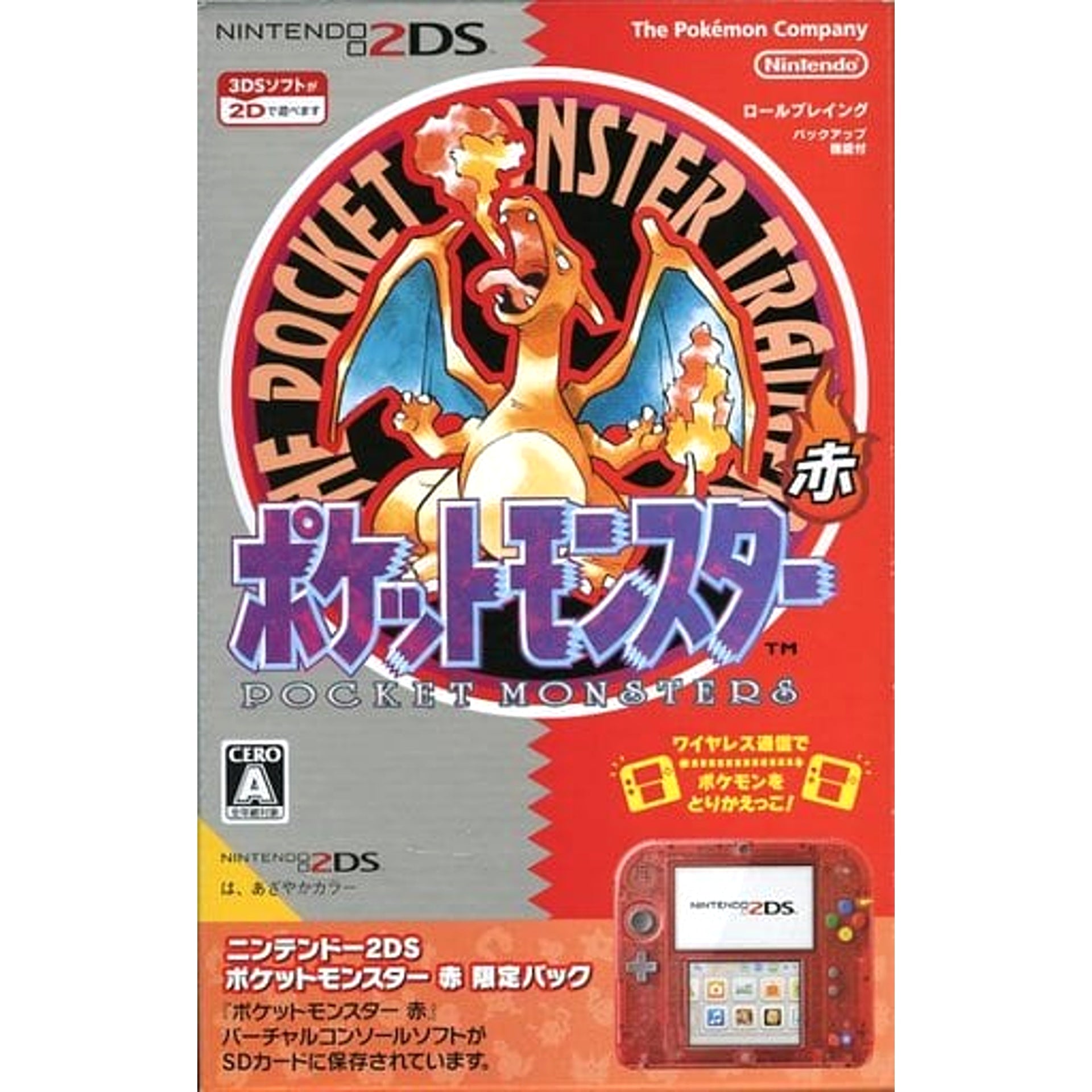 Nintendo 2DS Pokemon Red Limited Pack Console with Box and Charger NTSC-J Nintendo 3DS Series Console [USED]
