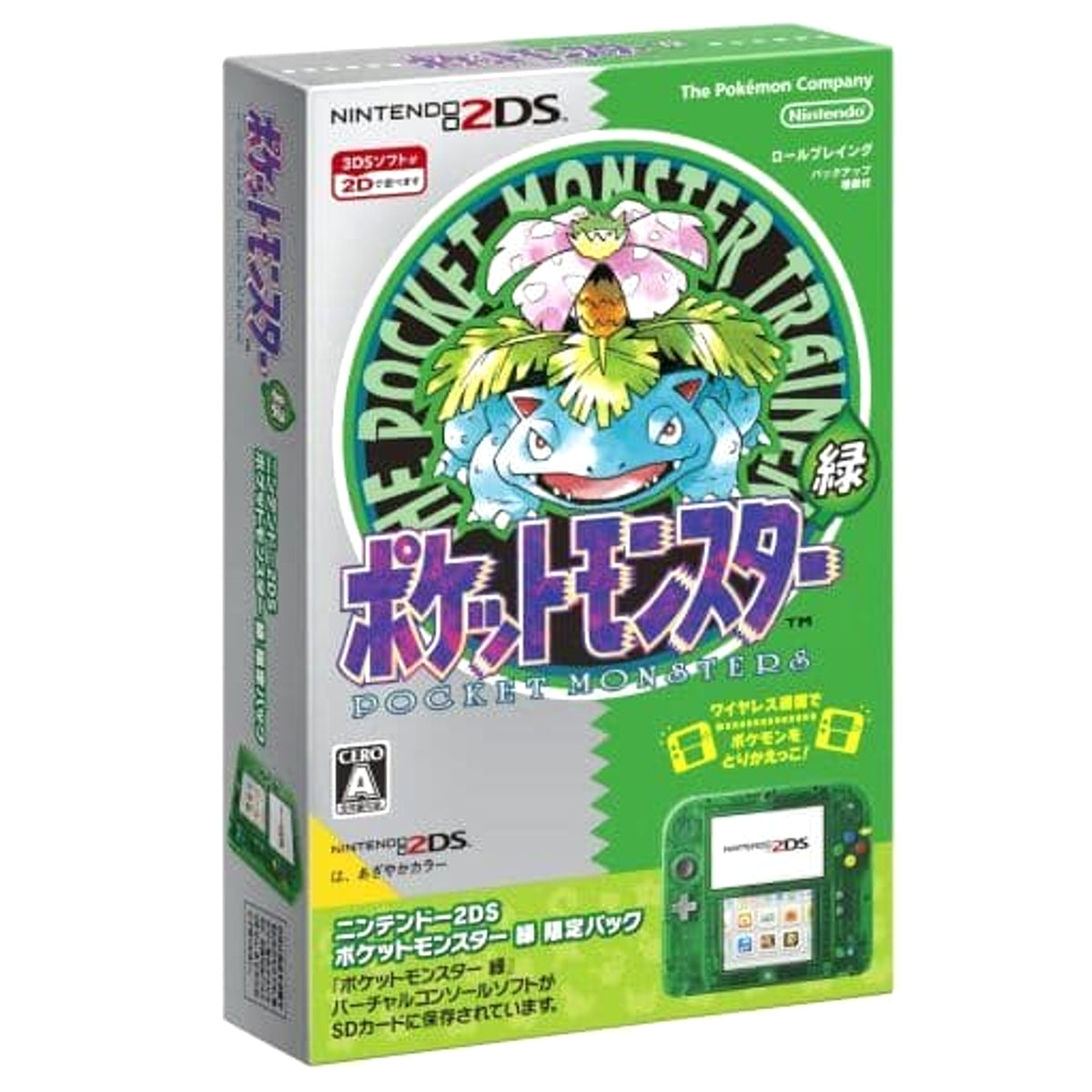 Nintendo 2DS Pokemon Green Limited Pack FTR-001 Console with Box and Charger NTSC-J Nintendo 3DS Series Console [USED]