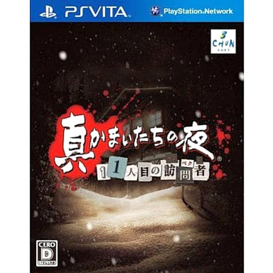 Shin Kamaitachi no Yoru: 11 Ninme no Suspect Sony PlayStation Vita [USED]