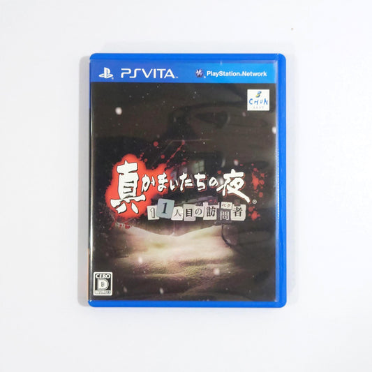 Shin Kamaitachi no Yoru: 11 Ninme no Suspect PlayStation Vita [USED]