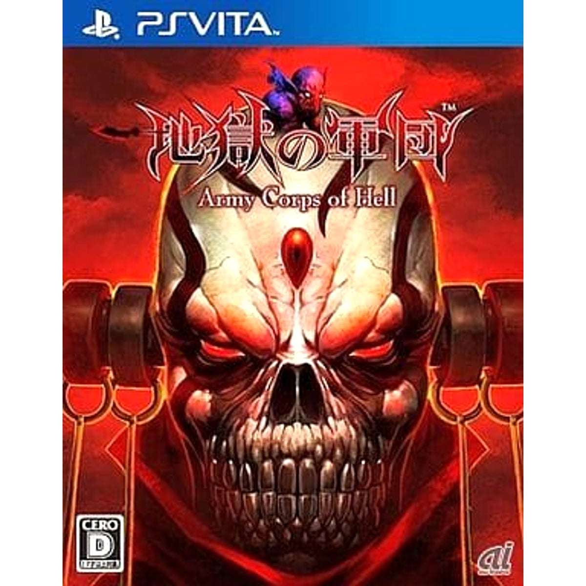 Army Corps of Hell Sony PlayStation Vita [USED]