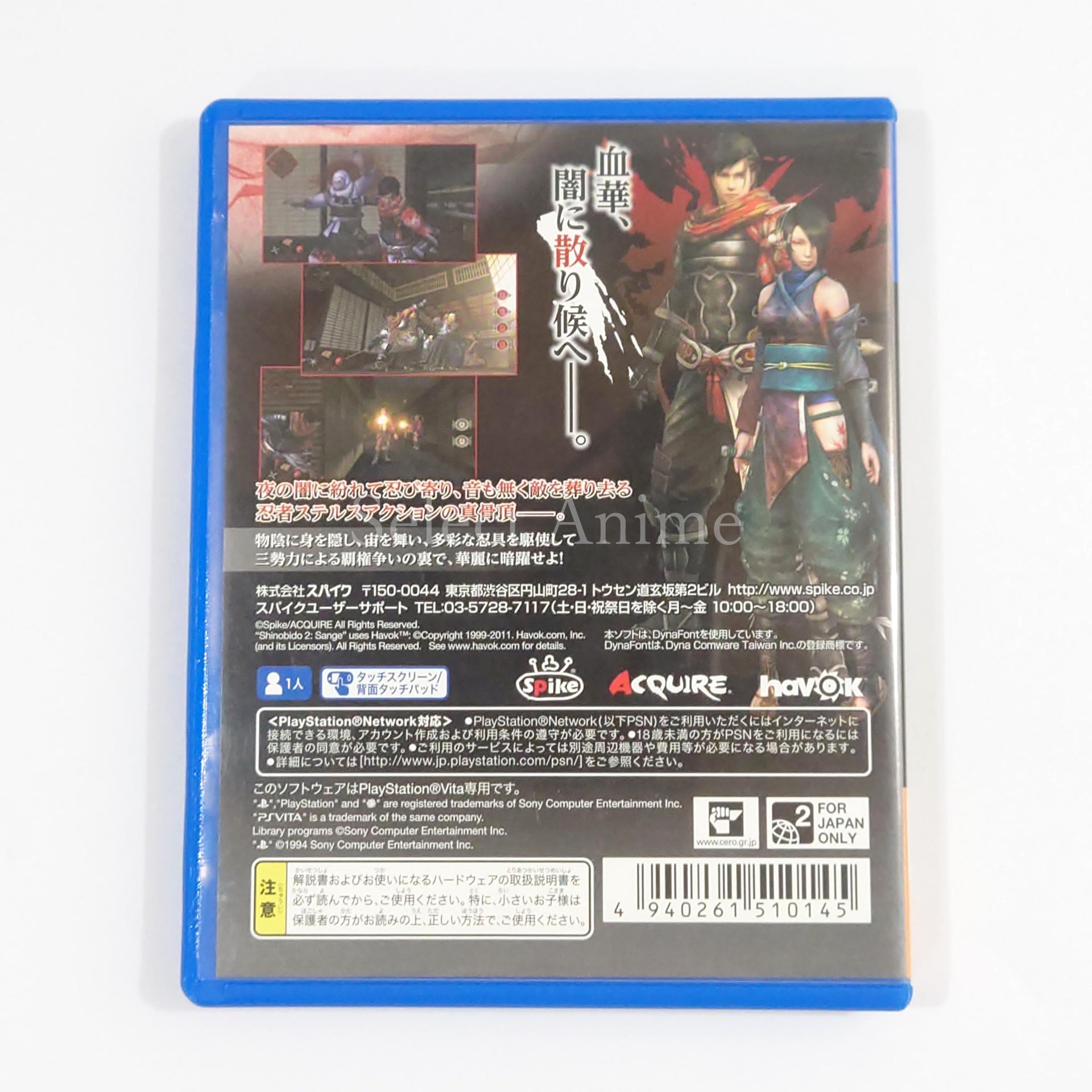 Shinobido: Revenge of Zen PlayStation Vita [USED]