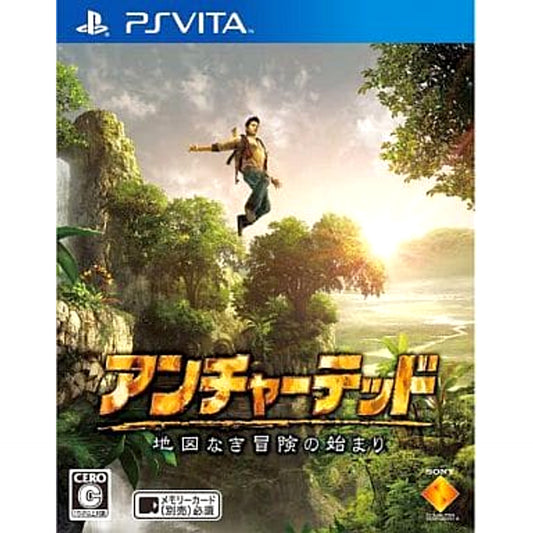Uncharted: Golden Abyss Sony PlayStation Vita [USED]
