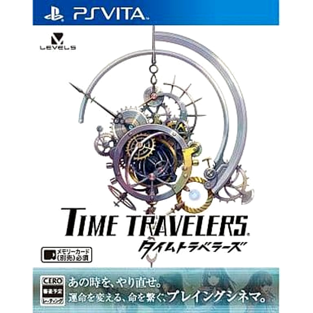 Time Travelers Sony PlayStation Vita [USED]