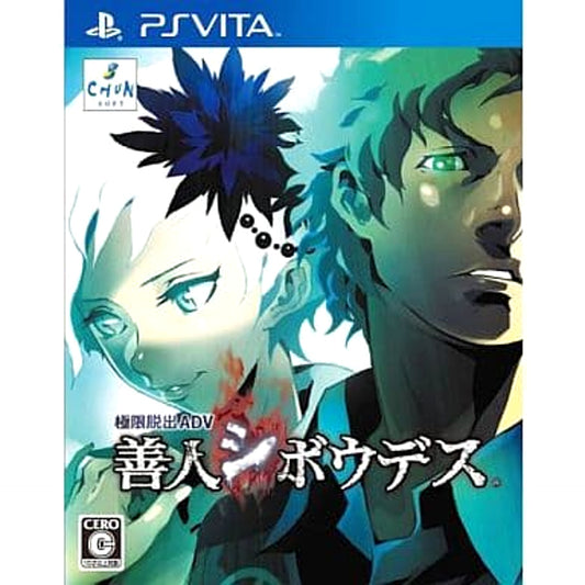 Zero Escape Virtue's Last Reward Sony PlayStation Vita [USED]