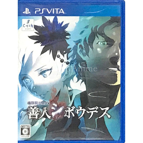 Zero Escape Virtue's Last Reward PlayStation Vita [USED] — photo 1