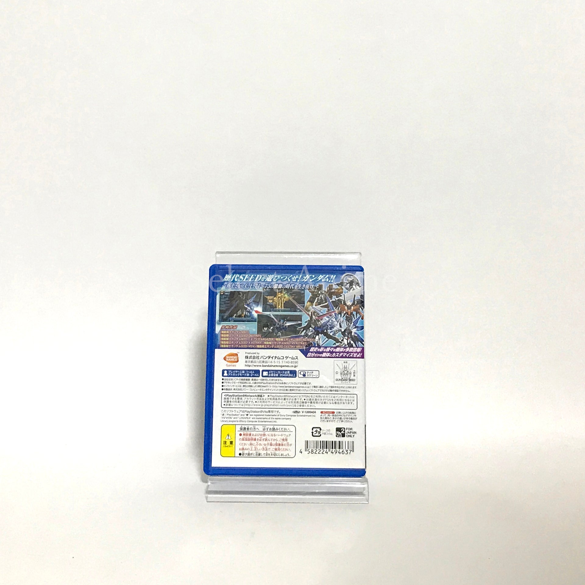 Mobile Suit Gundam SEED Battle Destiny PlayStation Vita [USED]
