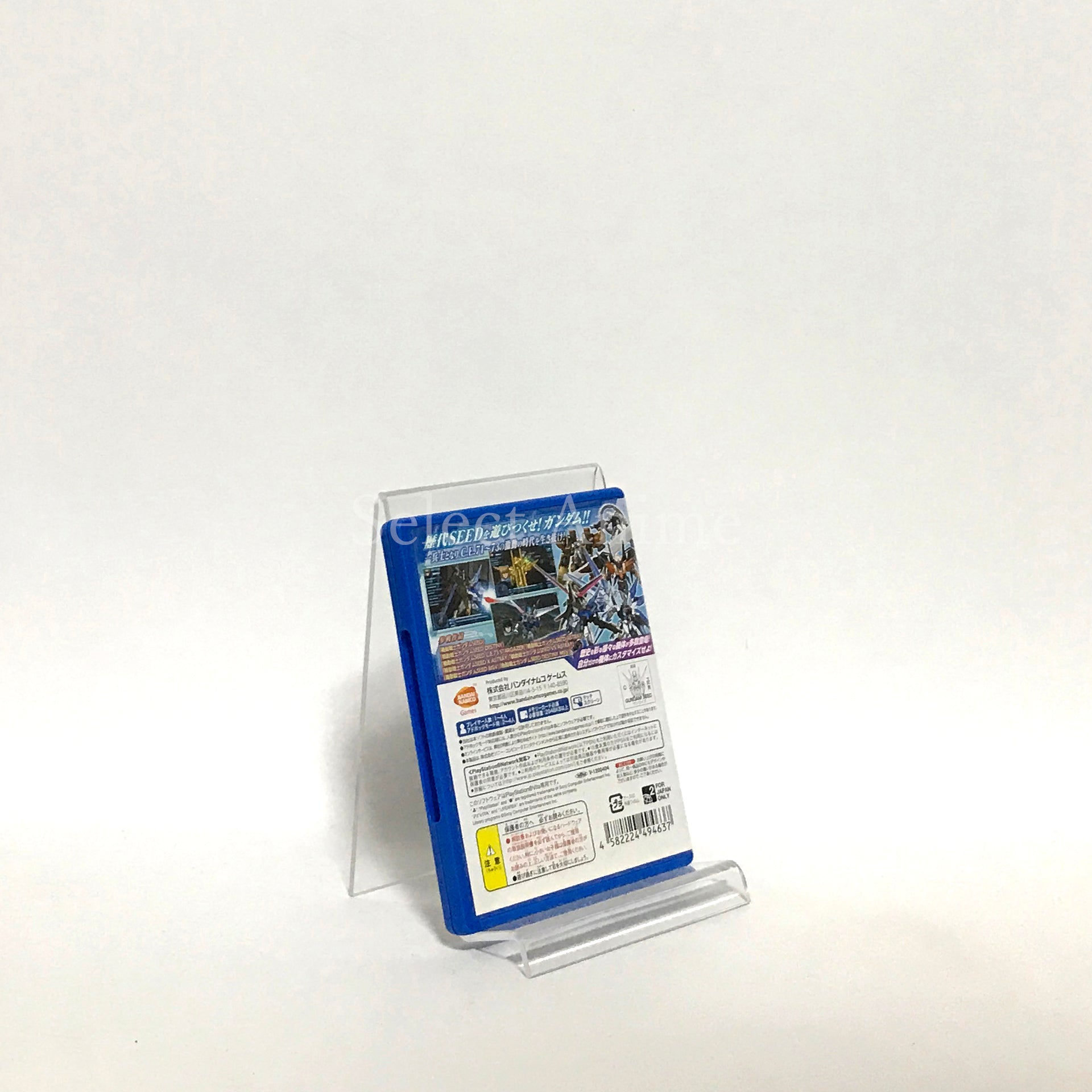 Mobile Suit Gundam SEED Battle Destiny PlayStation Vita [USED]
