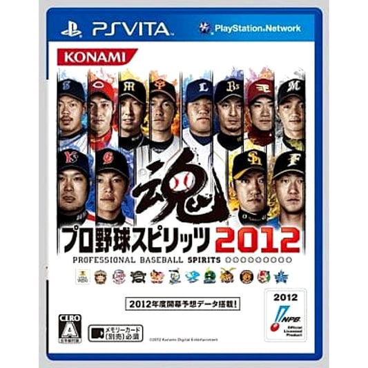 Pro Yakyu Spirits 2012 Sony PlayStation Vita [USED]