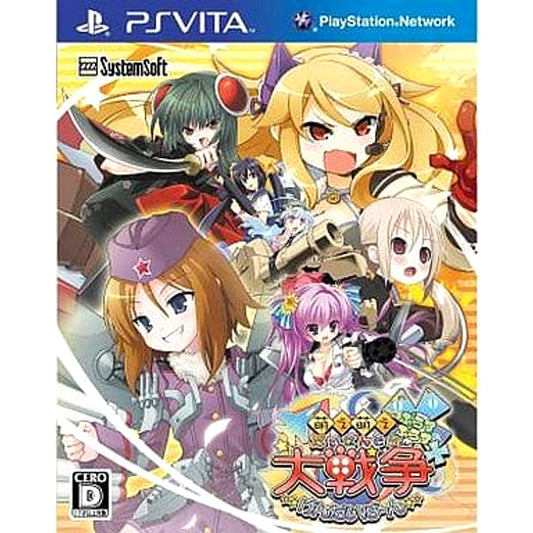 Moe Moe Daisensou Gendaiban++ Sony PlayStation Vita [USED]