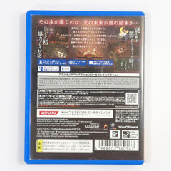 Silent Hill: Book of Memories PlayStation Vita [USED]