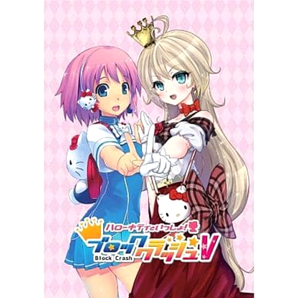 Hello Kitty to issho! Block Crash V Sony PlayStation Vita [USED]