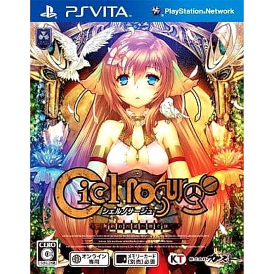 Ciel Nosurge Sony PlayStation Vita [USED]