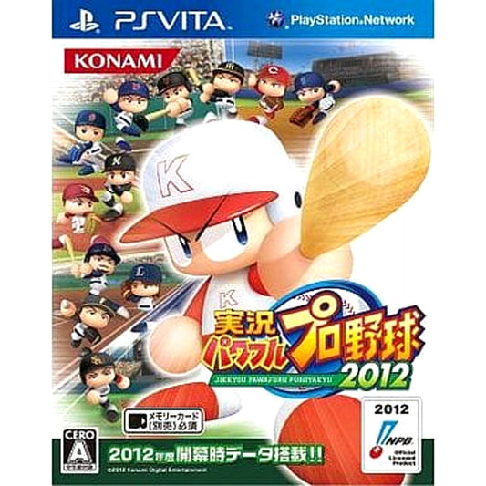 Jikkyou Pawafuru Puro Yakyu 2012 Sony PlayStation Vita [USED]