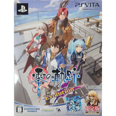 The Legend of Heroes: Trails from Zero Evolution Limited Edition PlayStation Vita [USED]