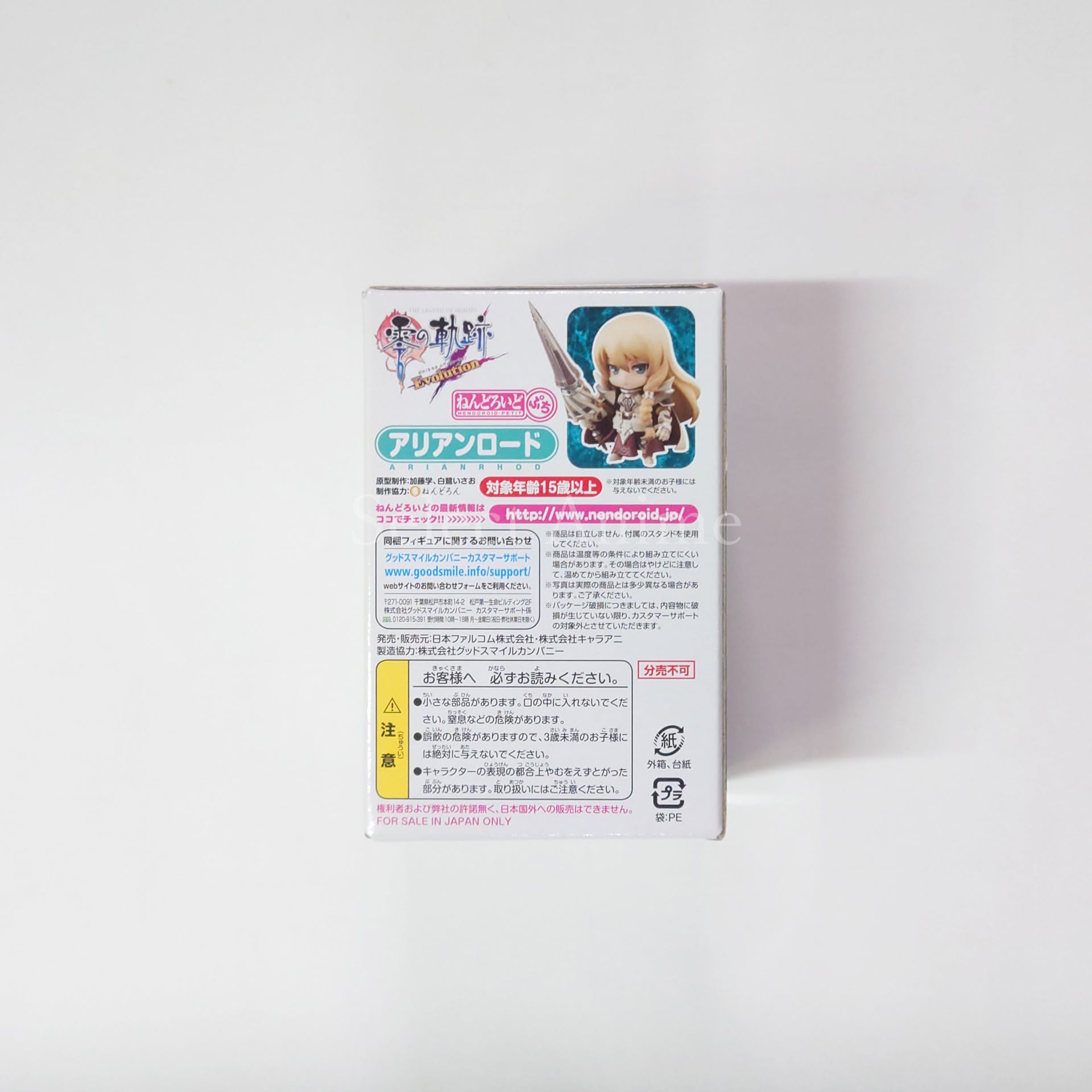 The Legend of Heroes: Trails from Zero Evolution Limited Edition PlayStation Vita [USED]