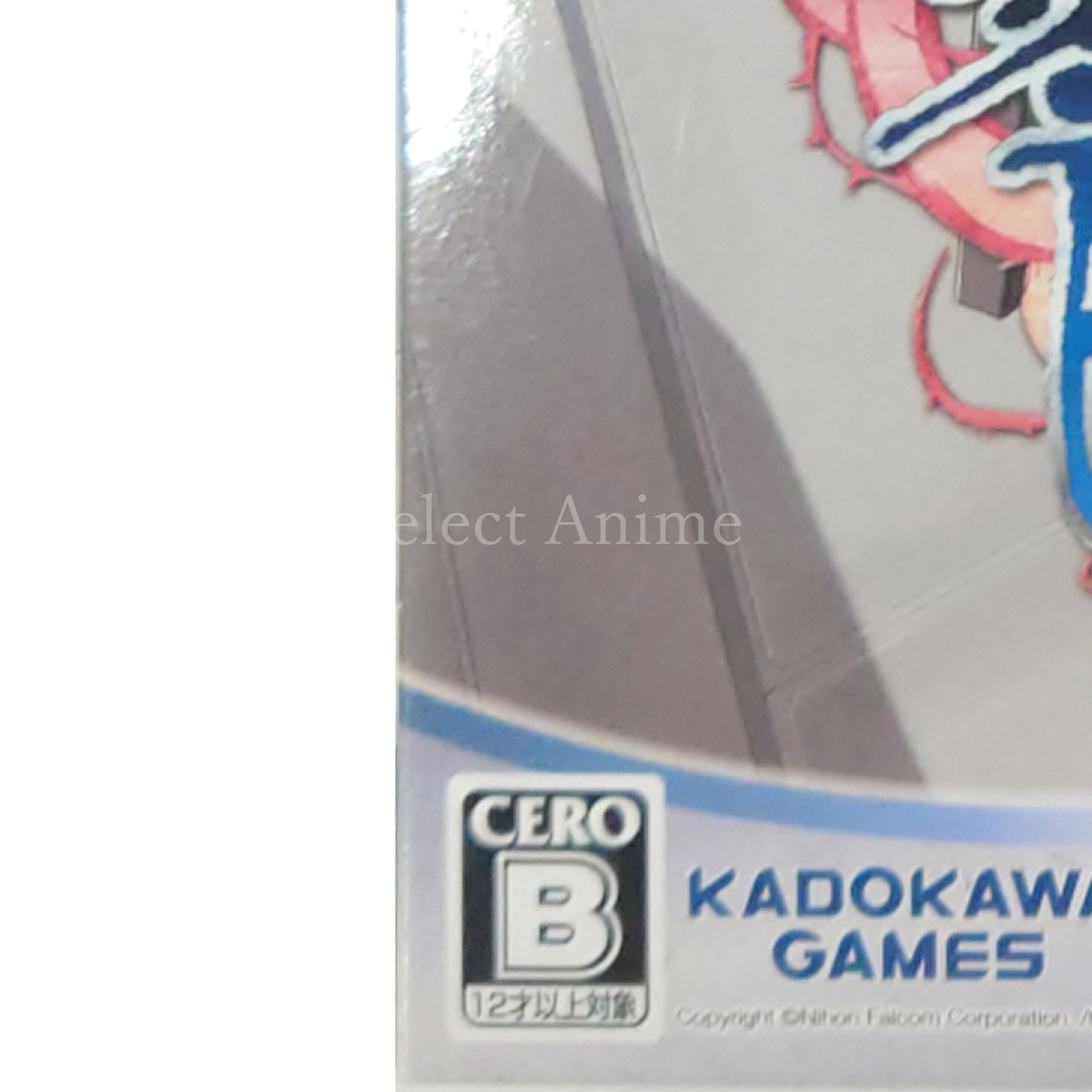 The Legend of Heroes: Trails from Zero Evolution Limited Edition PlayStation Vita [USED]