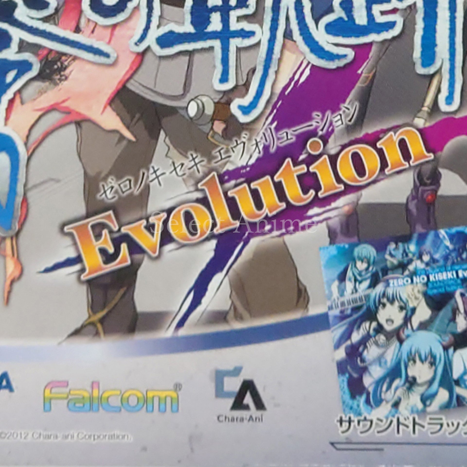The Legend of Heroes: Trails from Zero Evolution Limited Edition PlayStation Vita [USED]