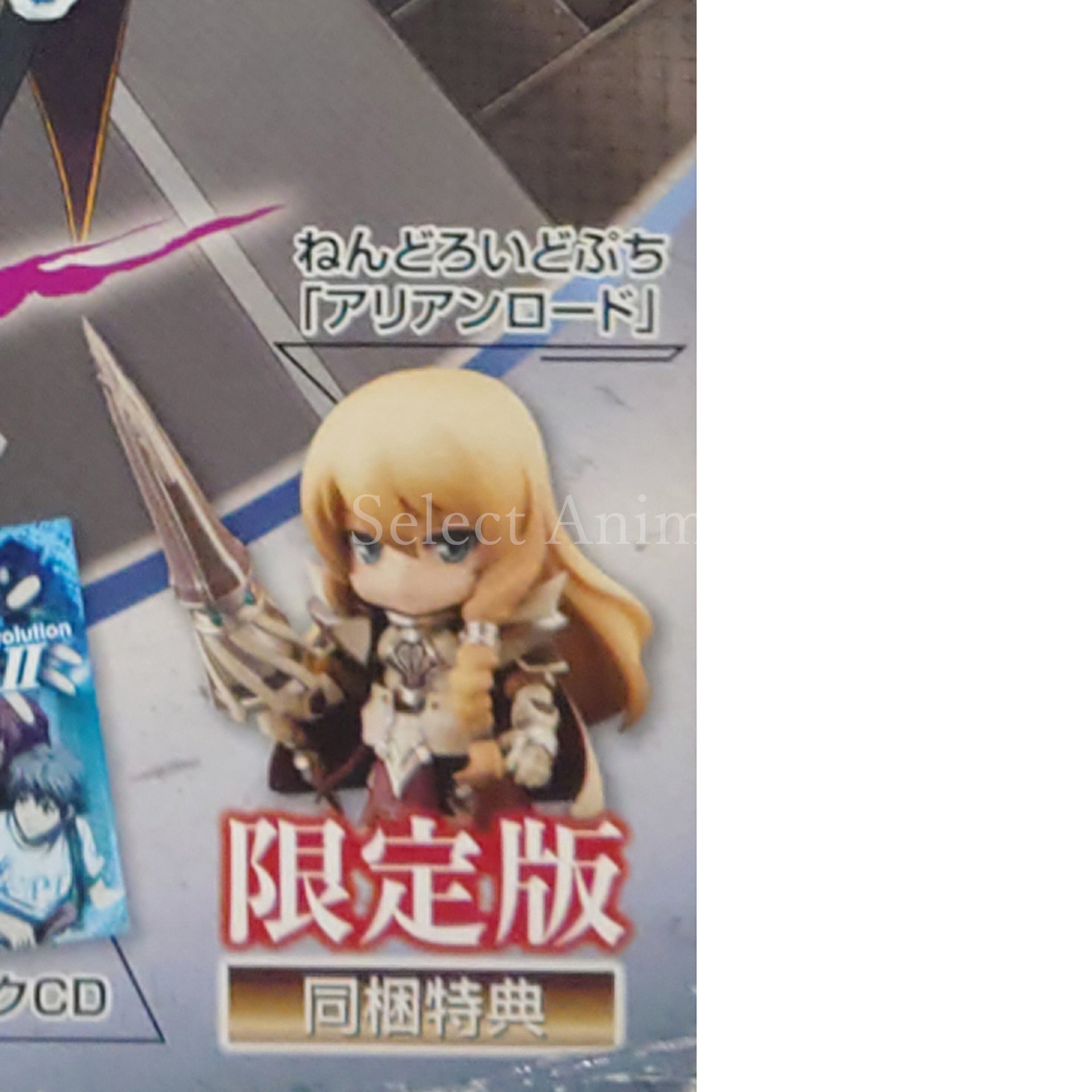 The Legend of Heroes: Trails from Zero Evolution Limited Edition PlayStation Vita [USED]