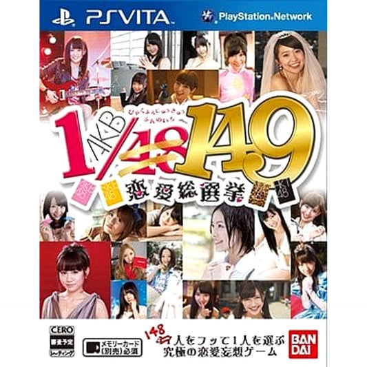 AKB1/149: Renai Sosenkyo Sony PlayStation Vita [USED]