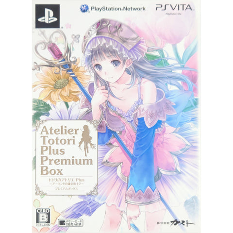 Atelier Totori Plus: The Adventurer of Arland Premium Box PlayStation Vita [USED] — photo 1