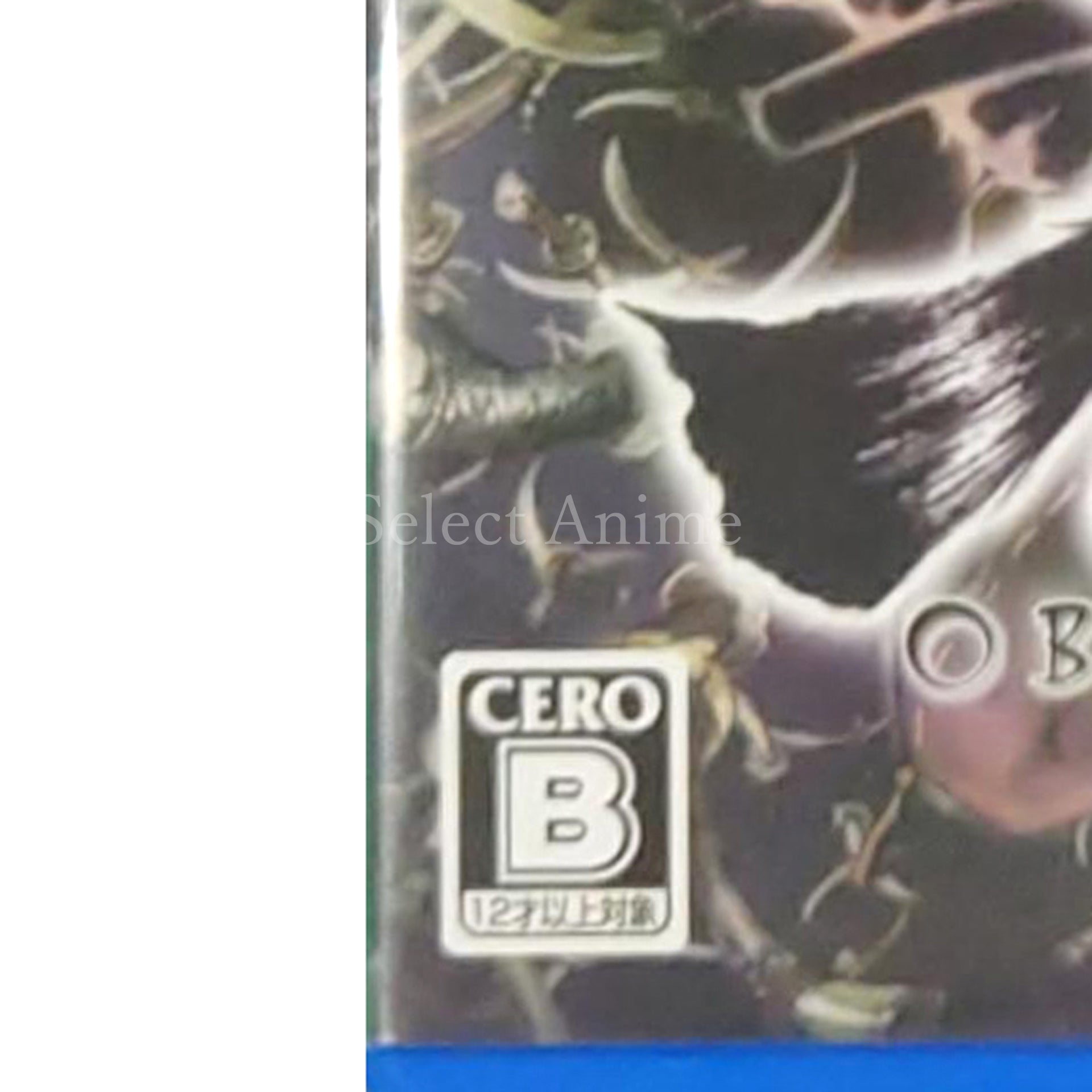 Muramasa: The Demon Blade PlayStation Vita [USED]