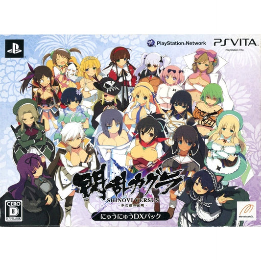Senran Kagura: Shinovi Versus Shoujo-tachi no Shomei Nyunyu DX Pack Sony PlayStation Vita [USED]