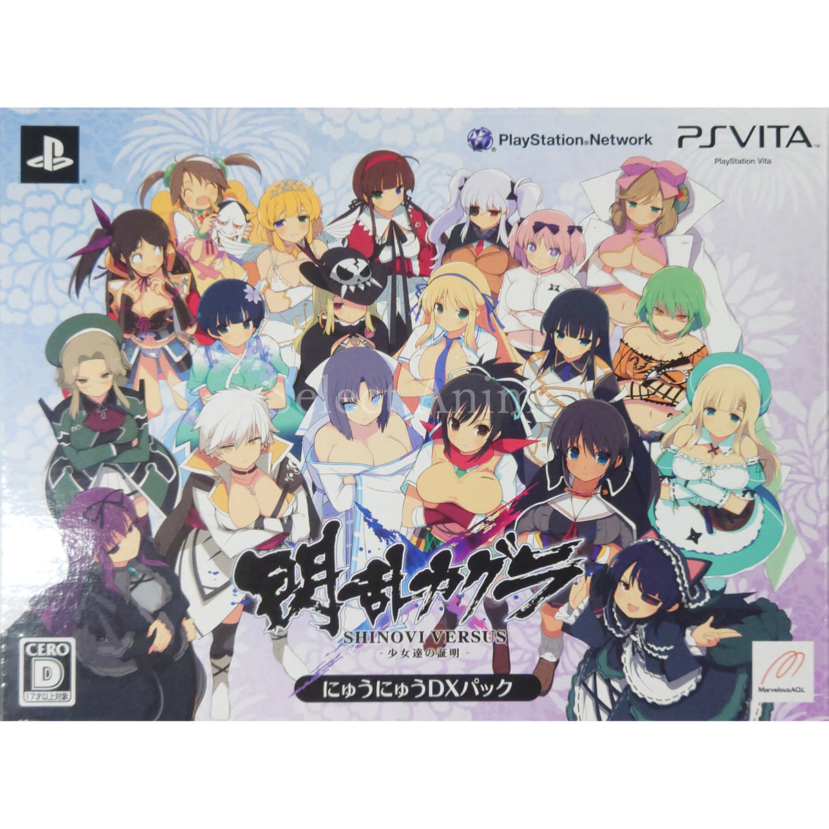 Senran Kagura: Shinovi Versus Shoujo-tachi no Shomei Nyunyu DX Pack PlayStation Vita [USED]