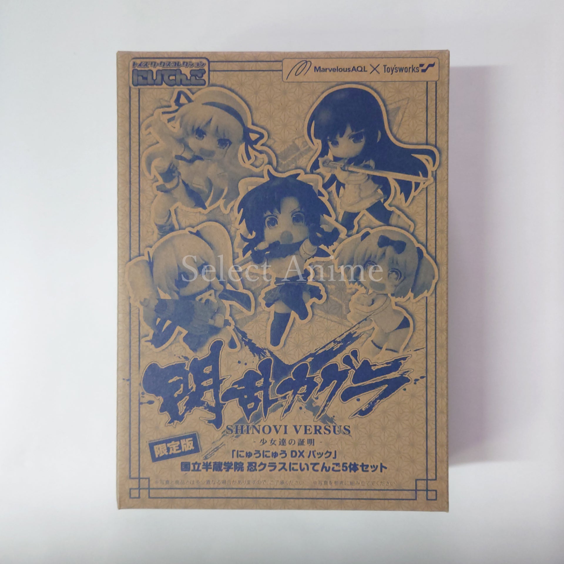 Senran Kagura: Shinovi Versus Shoujo-tachi no Shomei Nyunyu DX Pack PlayStation Vita [USED]