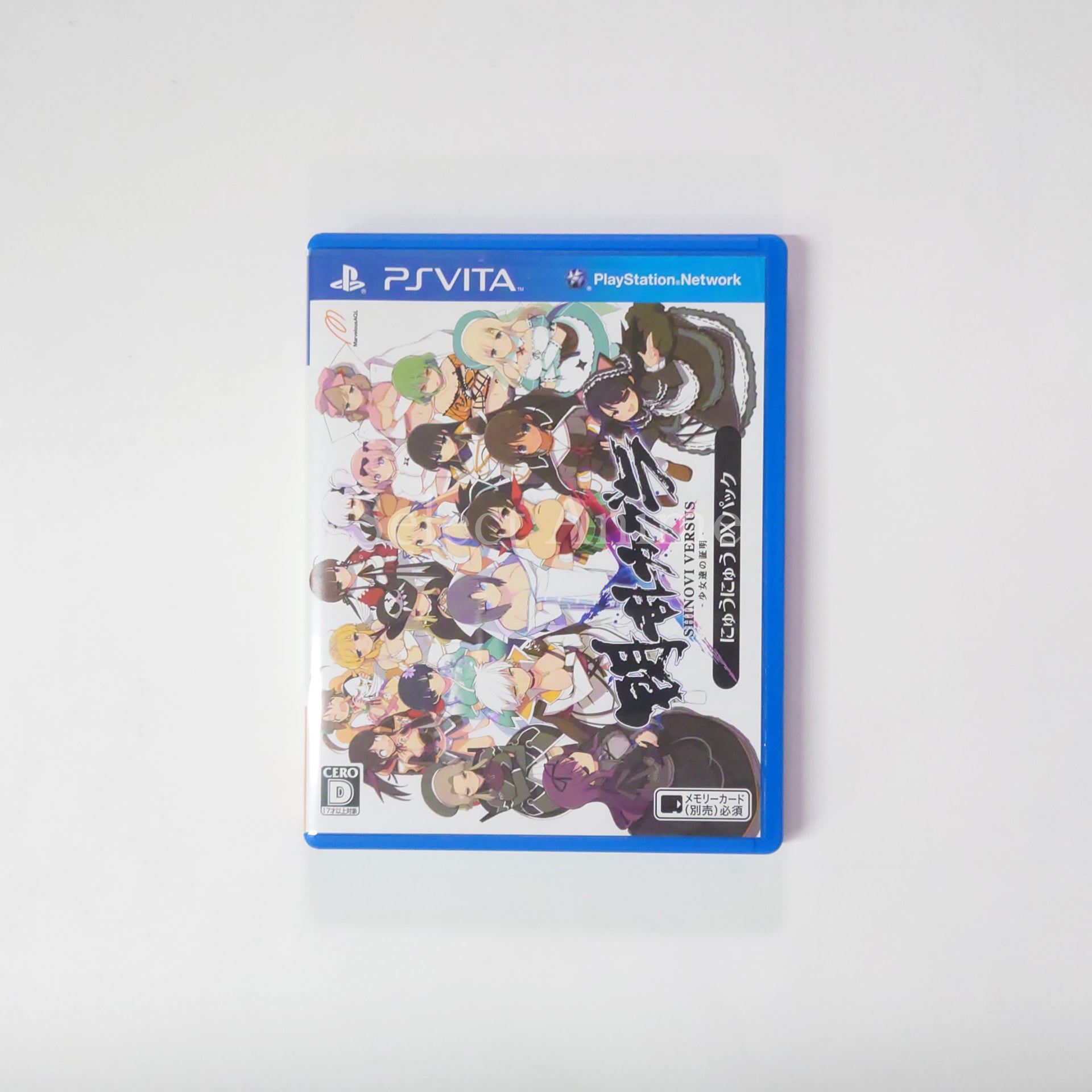 Senran Kagura: Shinovi Versus Shoujo-tachi no Shomei Nyunyu DX Pack PlayStation Vita [USED]