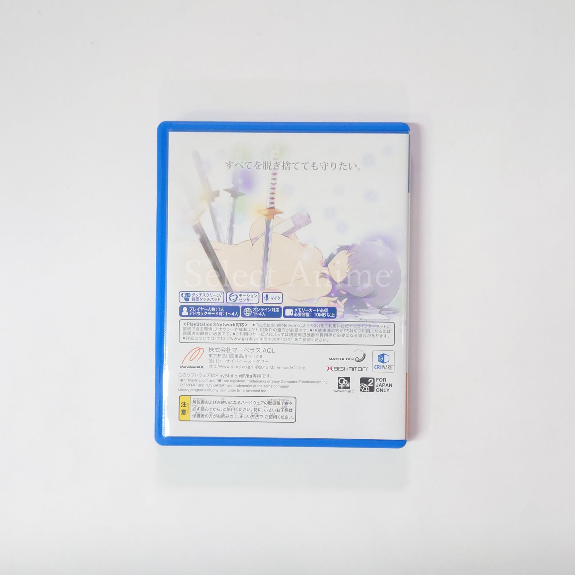 Senran Kagura: Shinovi Versus Shoujo-tachi no Shomei Nyunyu DX Pack PlayStation Vita [USED]