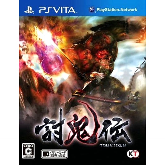 Toukiden Sony PlayStation Vita [USED]