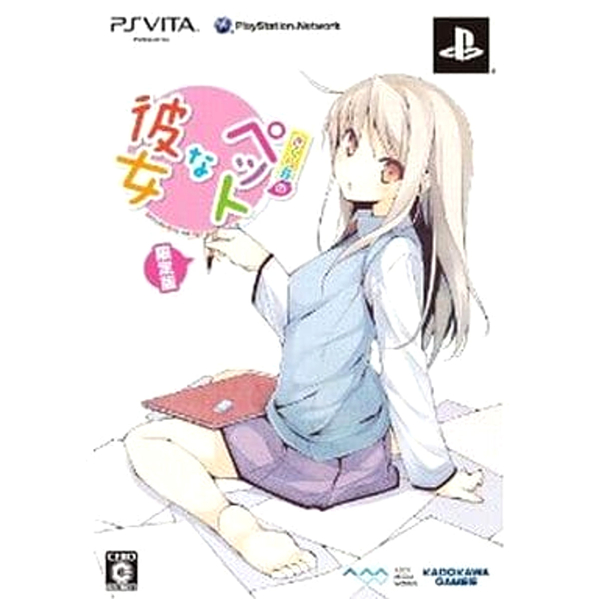 The Pet Girl of Sakurasou First Limited Edition Sony PlayStation Vita [USED]